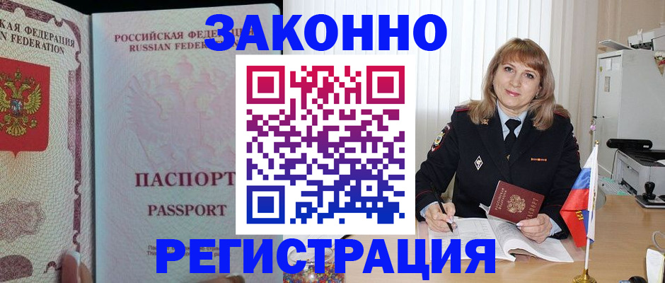 регистрация для дет. сада в Барнауле